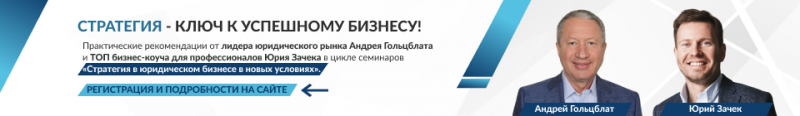 АГСМ отказал в переносе спора «Открытия» с Goldman Sachs в Лондон 0
