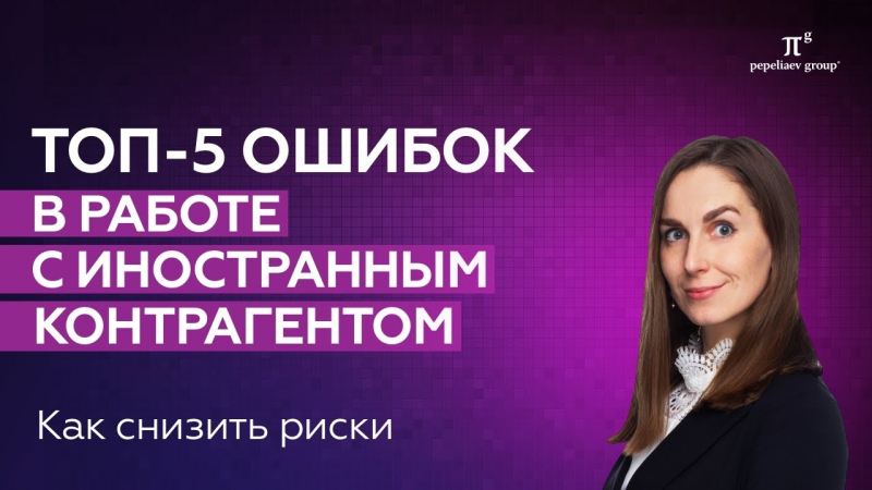 ФНС сообщила о первых результатах налогового мониторинга 1