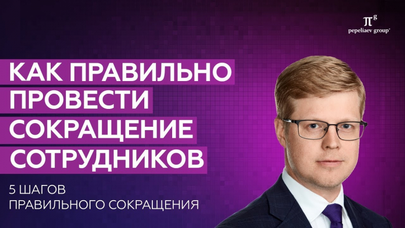 Госдума утвердила введение управления имуществом иностранных лиц 3