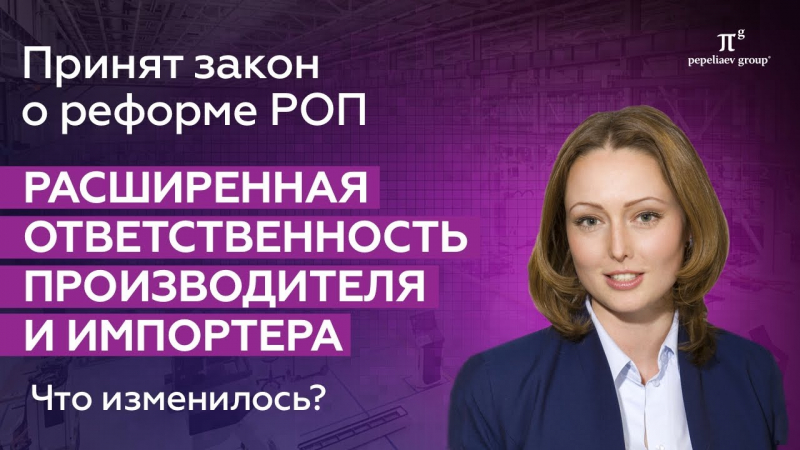 Госдума утвердила введение управления имуществом иностранных лиц 21
