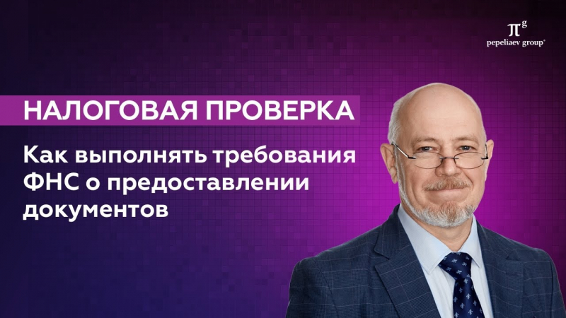 Госдума утвердила введение управления имуществом иностранных лиц 2