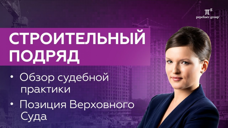 Госдума утвердила введение управления имуществом иностранных лиц 11