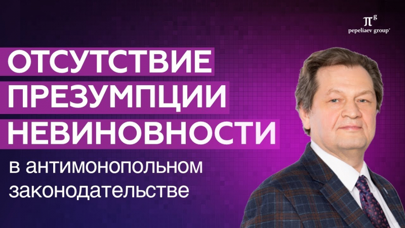 Госдума утвердила введение управления имуществом иностранных лиц 7