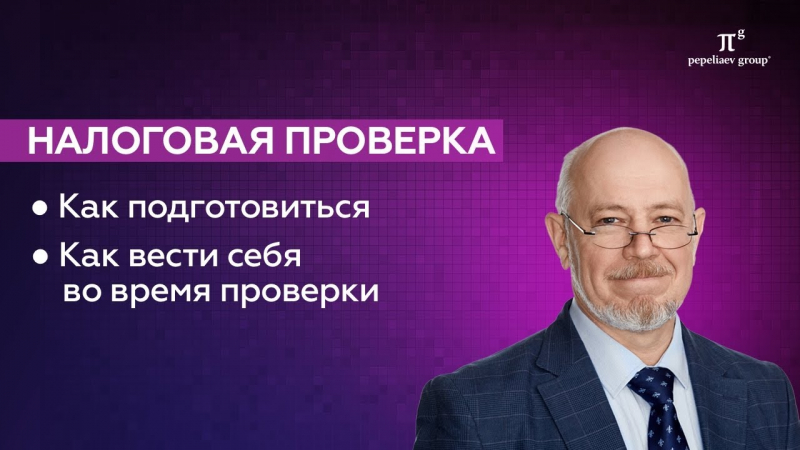 Лебедев уточнил, какие постановления примет Пленум ВС 10