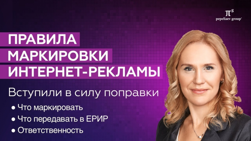Лебедев уточнил, какие постановления примет Пленум ВС 15