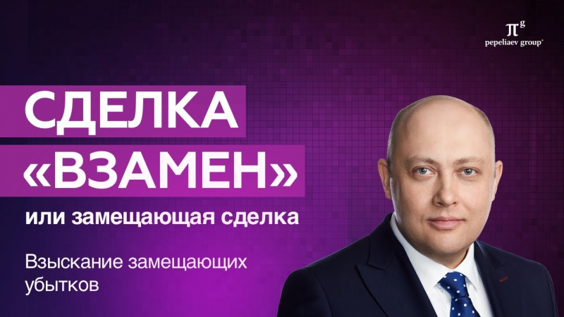 В Госдуму внесли законопроект о предоплате за судебную экспертизу 19
