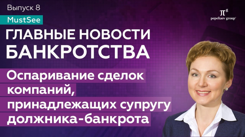 Жилищные сделки с маткапиталом упростят 6