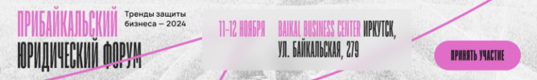 ВС разрешил сальдировать обязательства банкрота