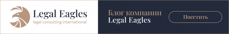 ВС пояснил, что управление по договору не считается антиконкурентным соглашением 1